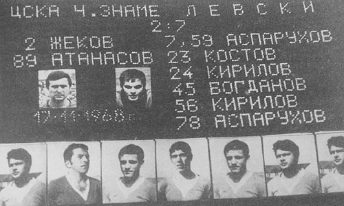 Стара снимка Левски ЦСКА от 1968