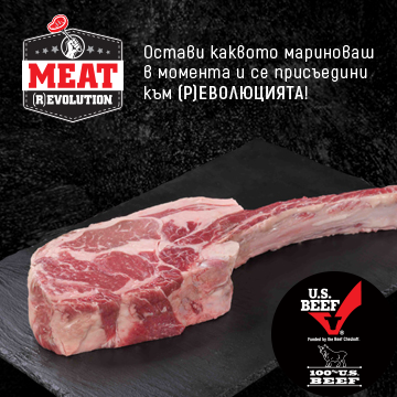 meat revolution